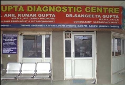 gupta ultrasound shalimar bagh|About Us :: Gupta Diagnostic Centre.